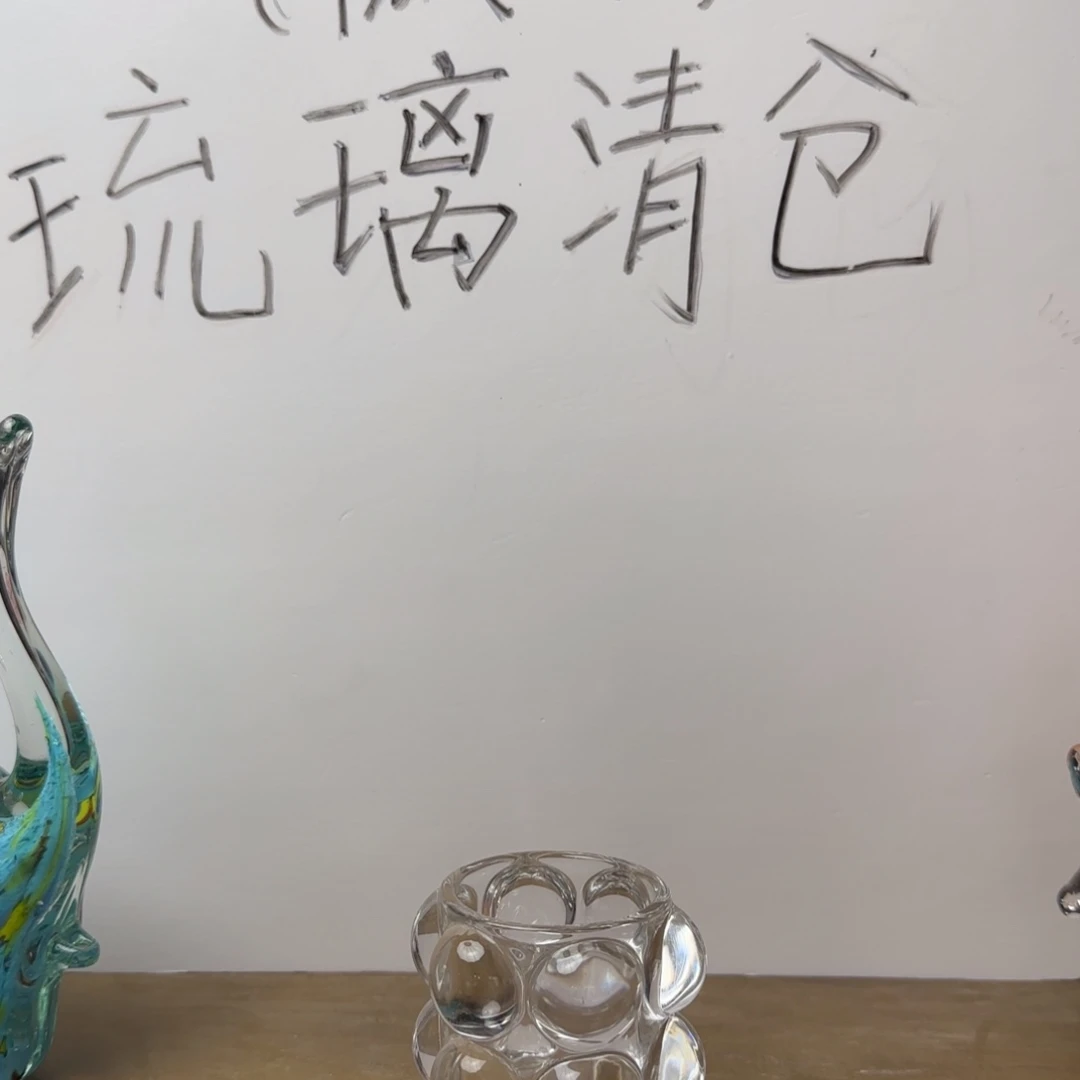 琉璃手工艺品微瑕琉璃制品