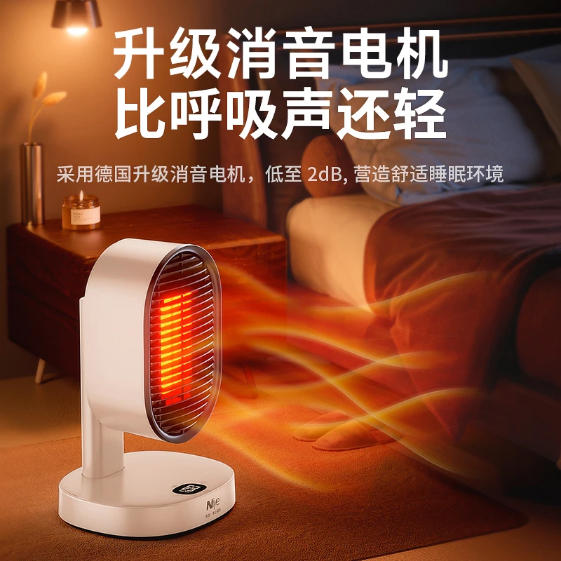 清仓处理】石墨烯取暖器家用暖风机电暖办公室小型节能小太阳冬天