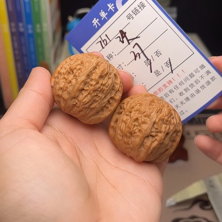 文玩核桃手捻核桃671