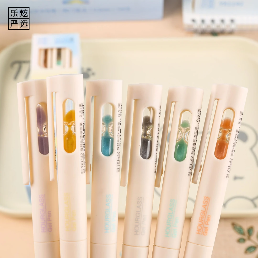 乐炫流沙彩色沙漏莫兰迪ins高颜值转动中性笔学生ST刷题0.5MM考试