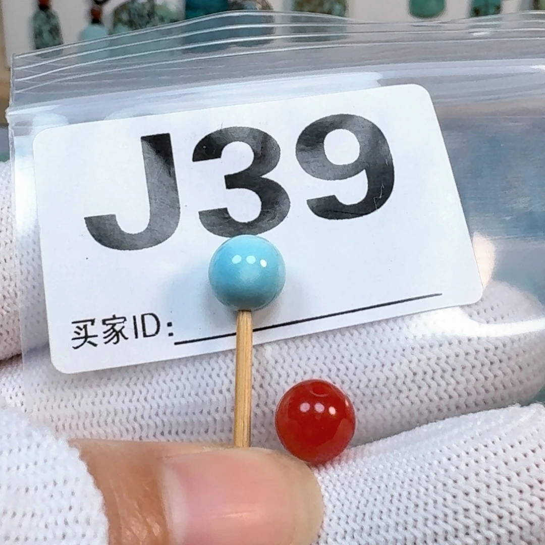 未镶嵌南红玛瑙珠宝奇石8.8