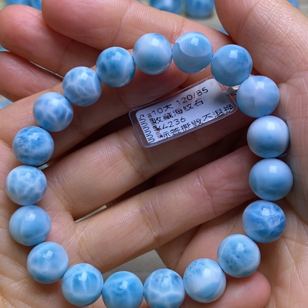 针钠钙石（海纹石）未镶嵌手链