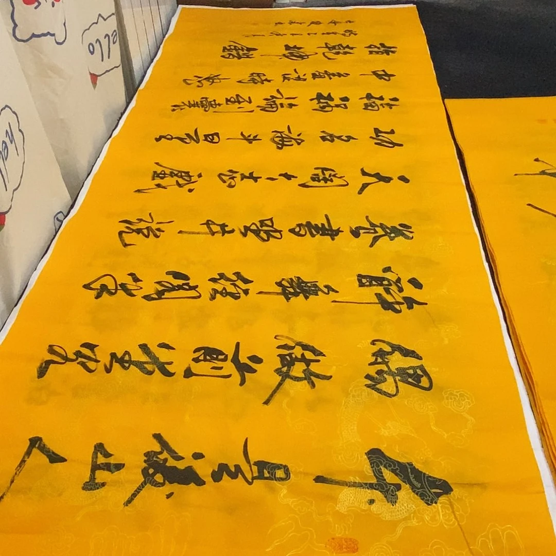 书法老师精品书法