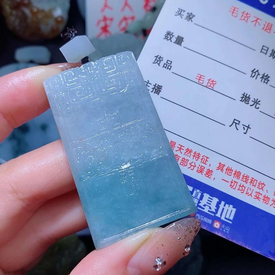 未镶嵌定制翡翠翡翠