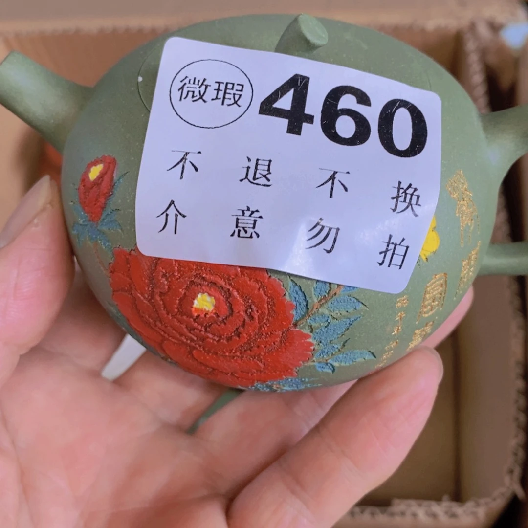 茶杯绿泥紫砂紫砂
