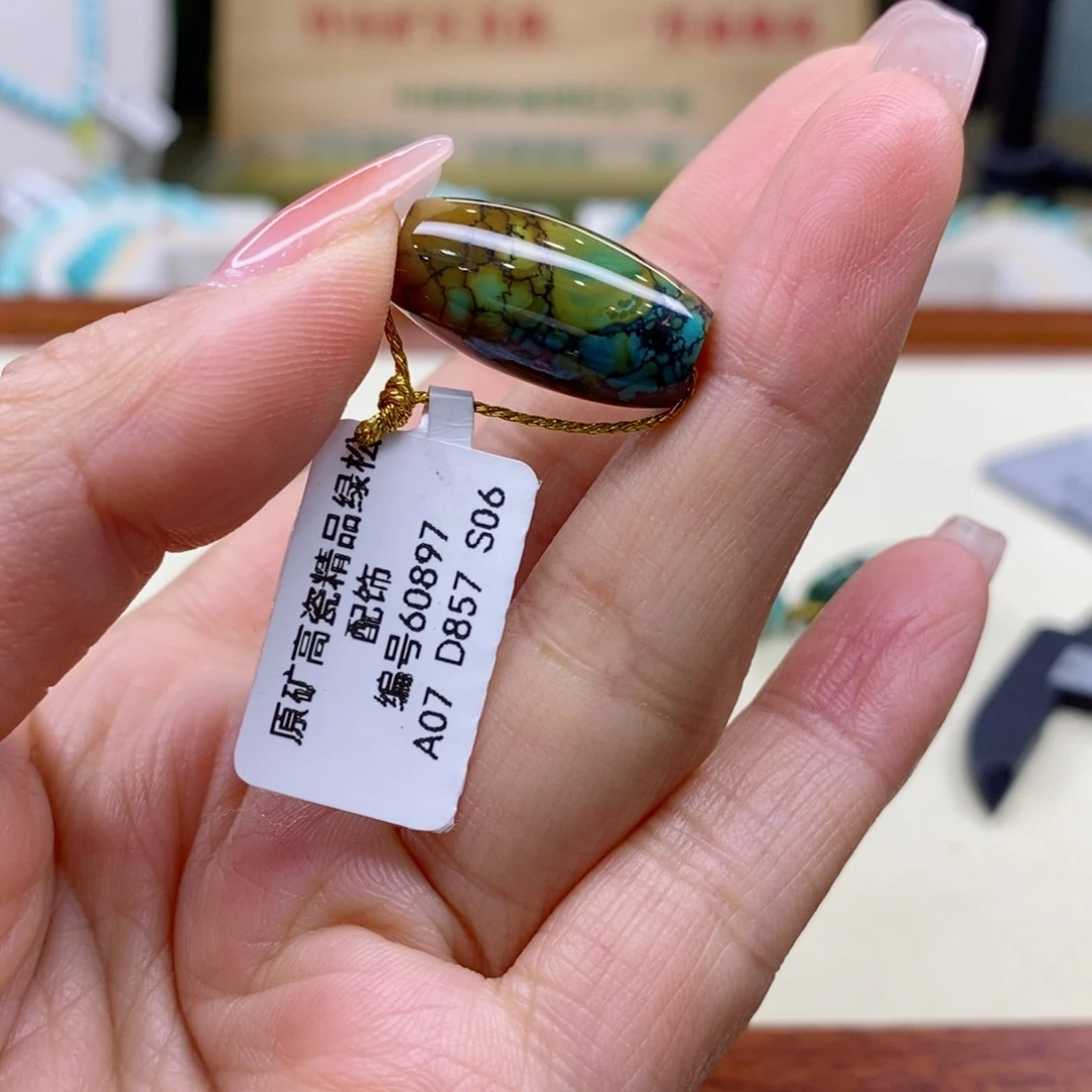 南红玛瑙珠宝奇石未镶嵌