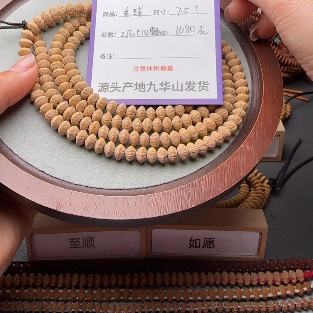 莲花菩提吊坠纳*1680金叶