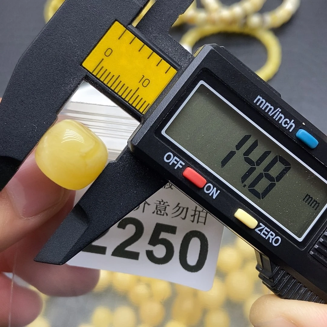 蜜蜡未镶嵌珠宝奇石2250