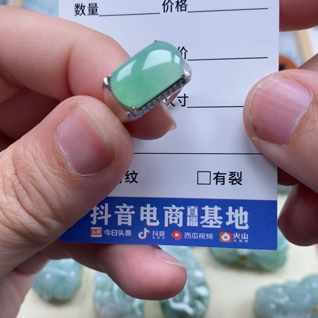 翡翠未镶嵌颈饰马鞍戒