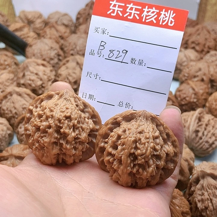 把件桃核肉*圆829号全品满天星43尺