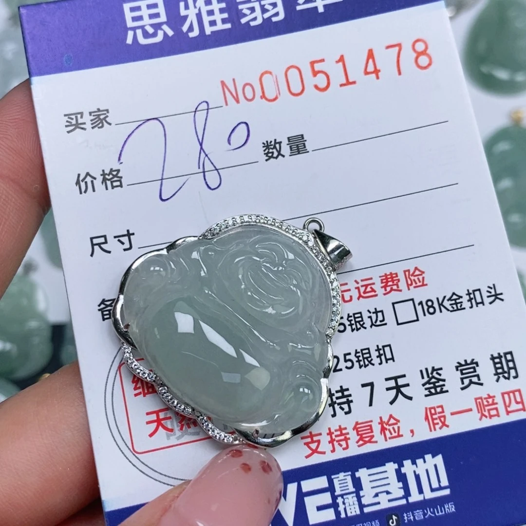 颈饰未镶嵌翡翠天然缅甸翡翠