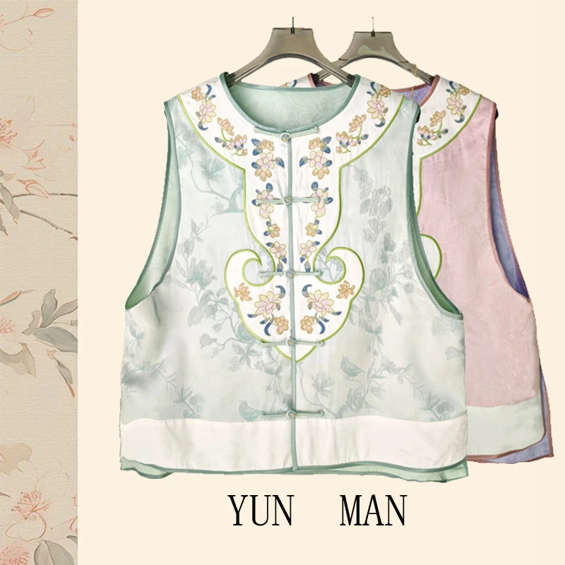 新中式国风重工刺绣打籽绣如意头百搭时尚马甲T019