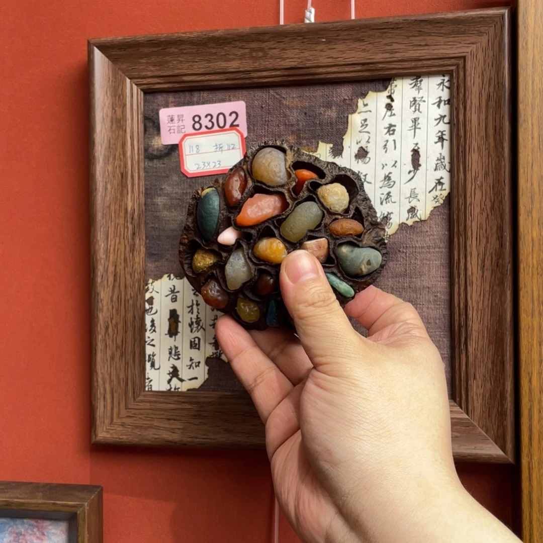 核桃木/黑胡桃（胡桃木）叶****菡223做成品相框