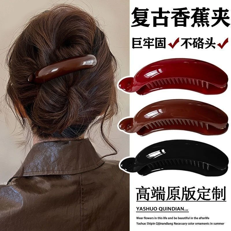 简约百搭韩系盘发扭扭夹女春夏高级感大号香蕉夹发量少后脑勺发夹