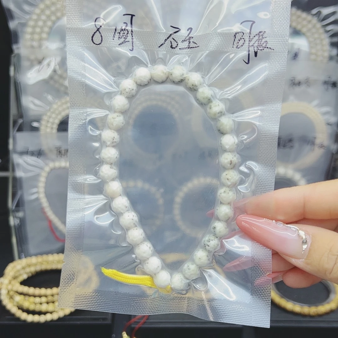 星月菩提吊坠8圆正月荔枝纹石玉料福利款