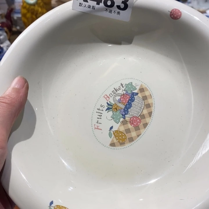 ~***y瓷片哈哈哈哈哈哈哈哈哈