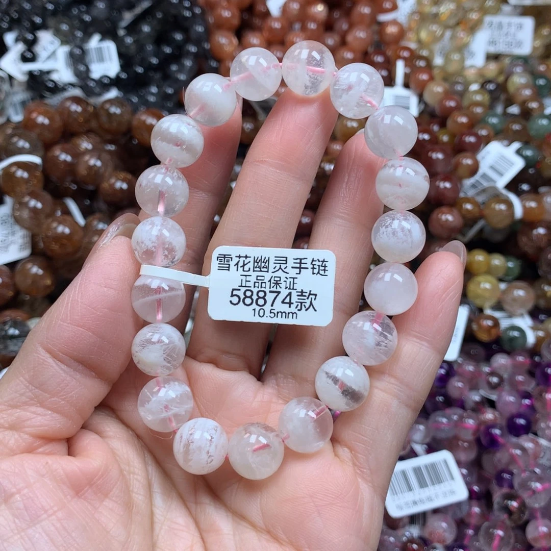 水晶手链未镶嵌手链