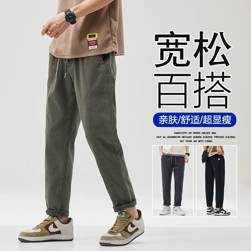 爆款男裤夏季薄款潮男直筒工装裤2025新款休闲裤子男宽松百搭6619