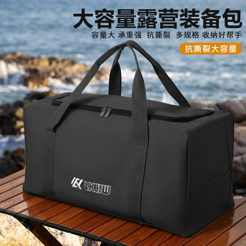 露克便携旅行包手提包储物多功能耐脏包户外大容量运动桌椅收纳包