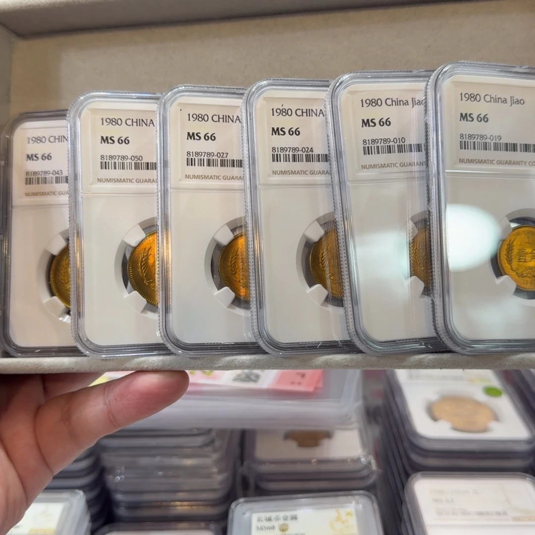 冷***雨两套80年红铜角币套装评级66分