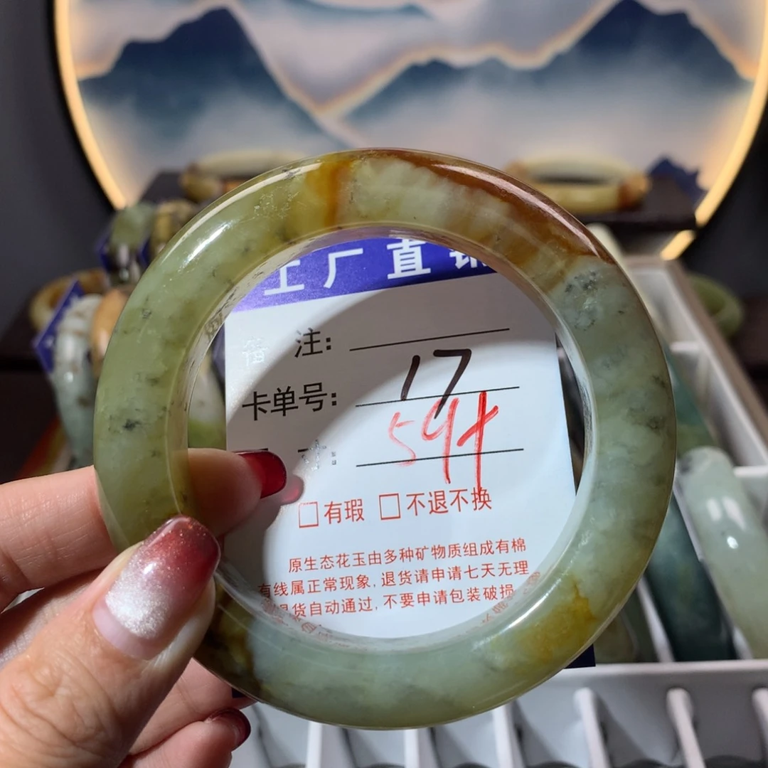 【闪购商品】蛇纹石玉手镯未镶嵌