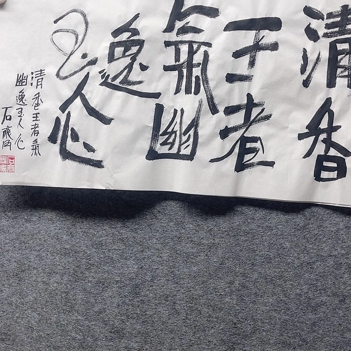 国画书画进万家精品