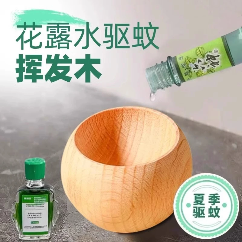 不倒翁扩香木小圆蛋精油香薰散香车载办公室家用卧室扩香木摆件