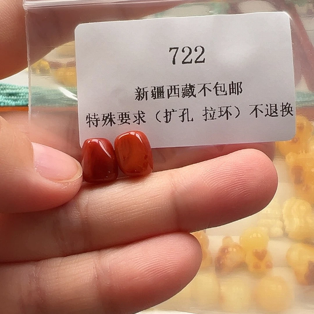 南红玛瑙未镶嵌颈饰爱**记