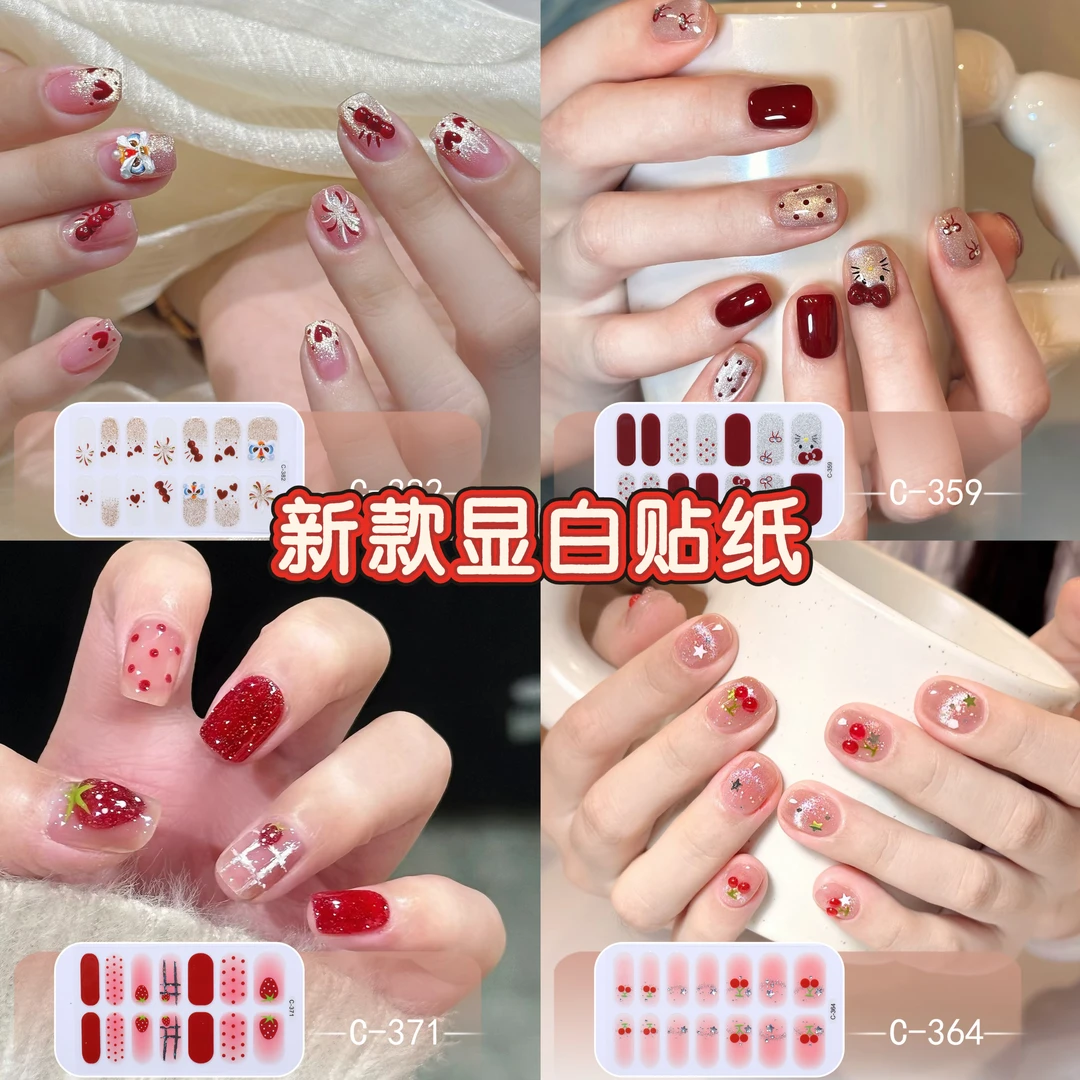 圣诞新款5D美甲贴纸防水持久网红热门指甲贴纸可拆卸高奢美甲贴纸