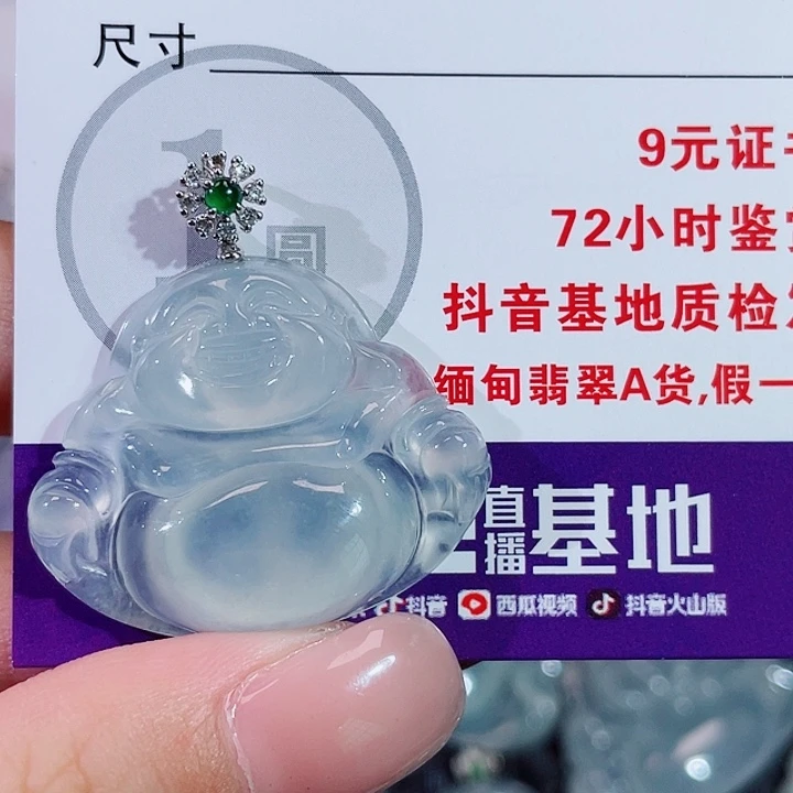 天***大颈饰18K金镶嵌翡翠佛公