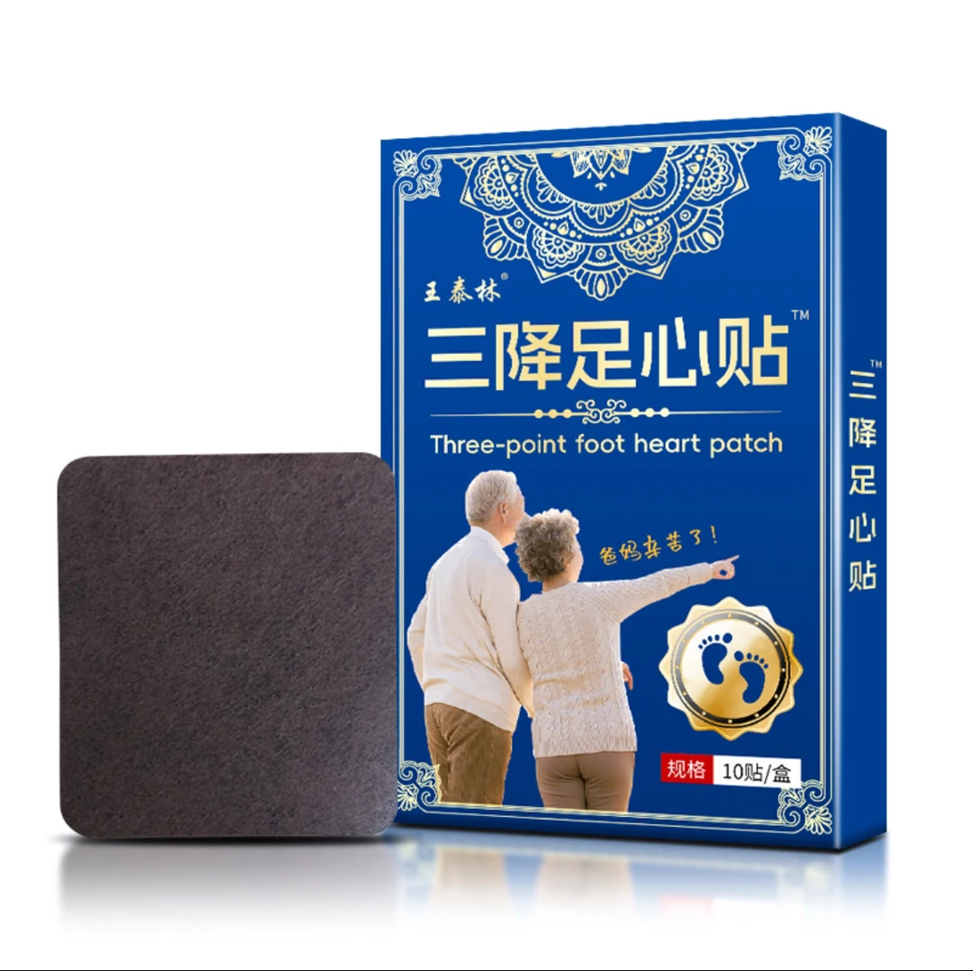 三降足心贴拍一发六