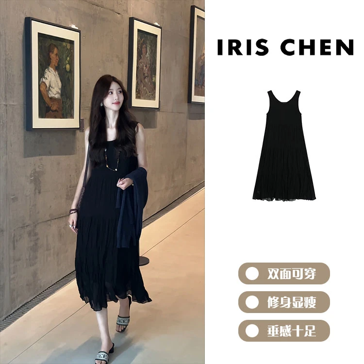 IRIS CHEN 纸片裙 2025夏款上新度假感百搭褶皱感连衣裙25LYQ562