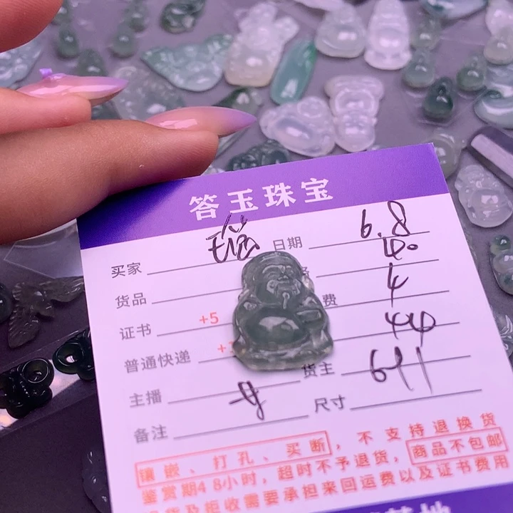 【闪购商品】翡翠挂件未镶嵌?****.揭阳