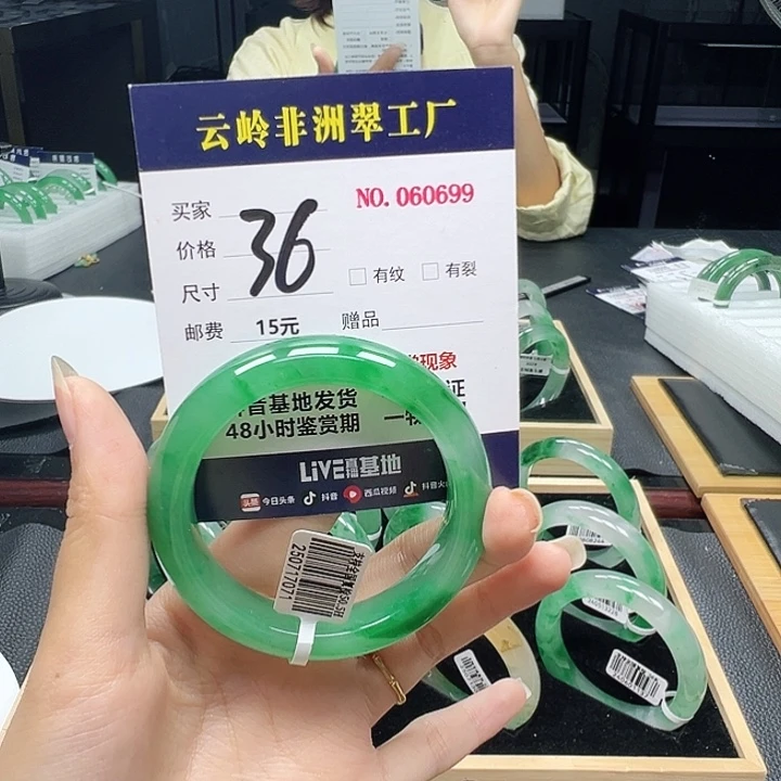 石英质玉未镶嵌手镯天然非洲翠手镯