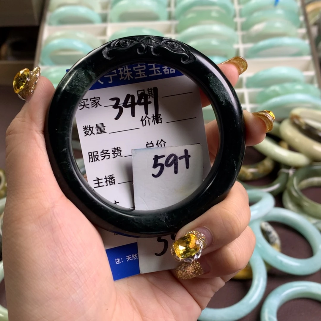 蛇纹石玉手镯未镶嵌3441
