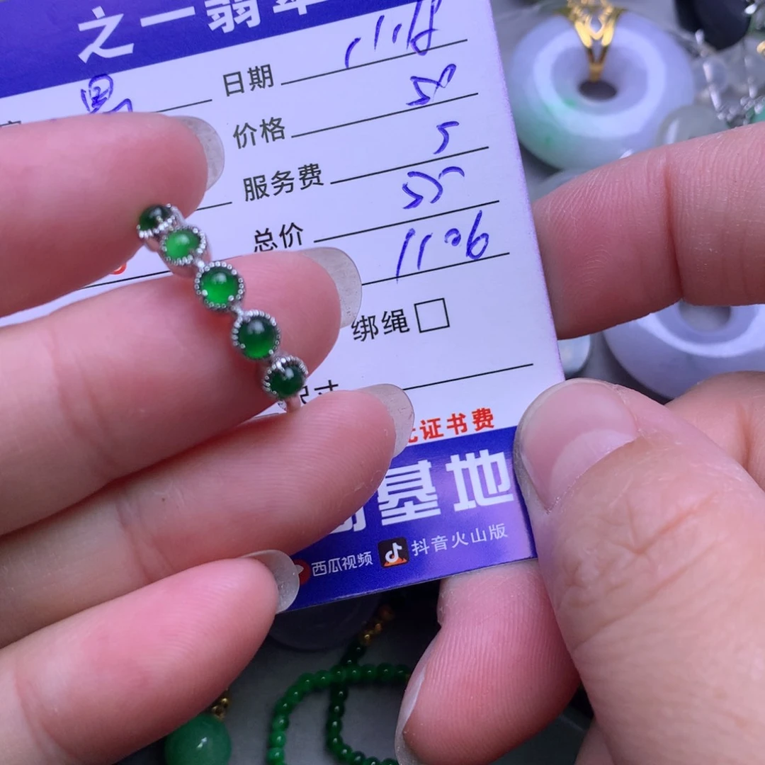 颈饰未镶嵌翡翠思***茶