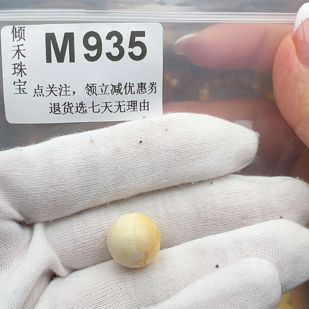 裸石琥珀未镶嵌三*圆珠14
