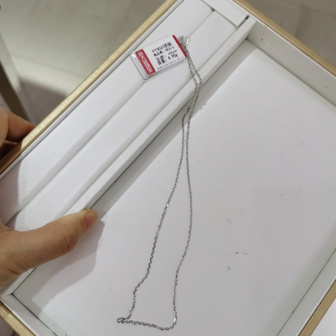 铂金PT950项链4.90克2