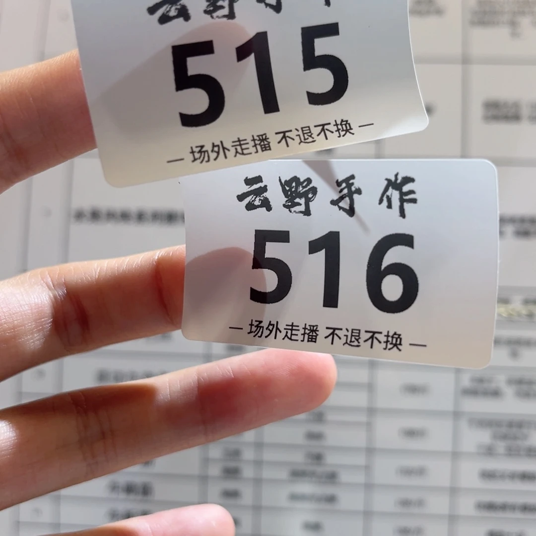 ?**?肉食515516哈哈哈哈哈哈哈