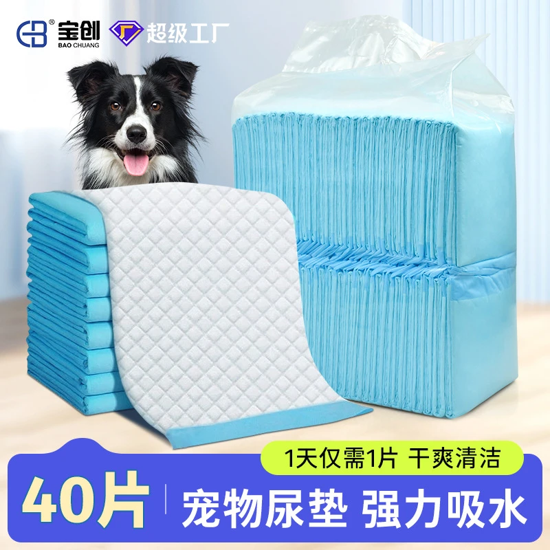 Cocoyo宠物尿垫加厚吸水除臭狗狗尿垫狗用隔尿垫尿片萌宠伊珊娜