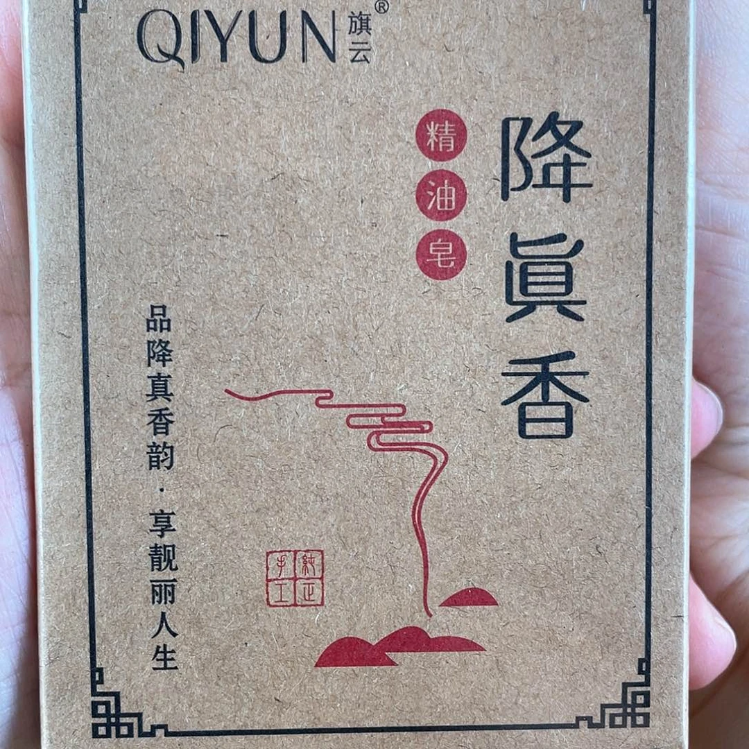 降真香其他手工白油黄金甲精油皂120g