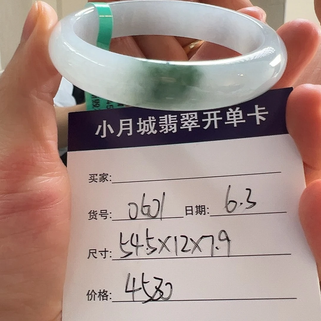 翡翠未镶嵌颈饰天然翡翠手镯