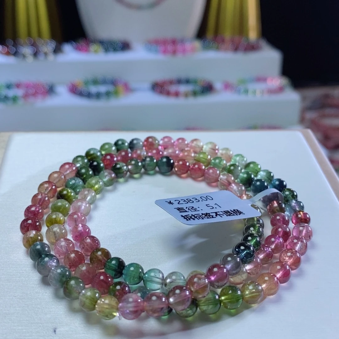 碧玺手链未镶嵌西瓜三圈