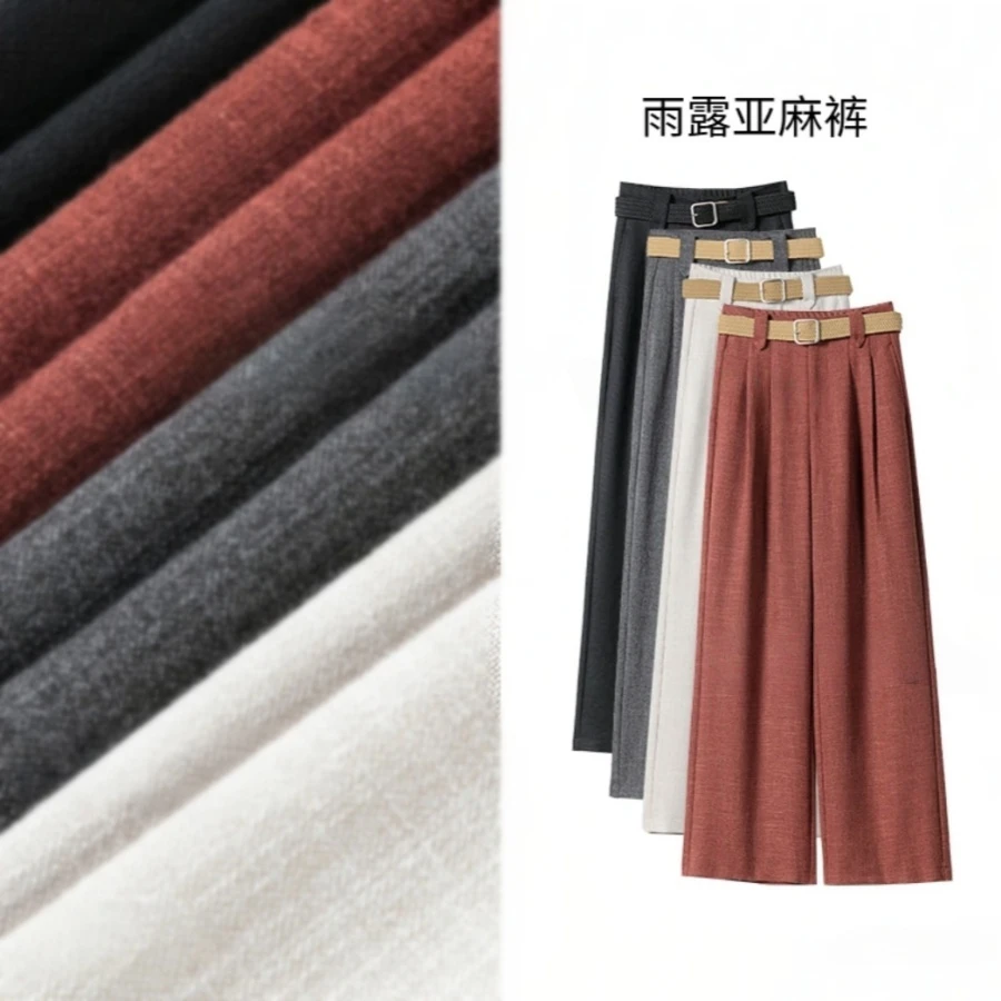 【D631夏季云朵裤】奢华桑蚕丝亚麻抗皱直筒裤新款显瘦宽松休闲裤
