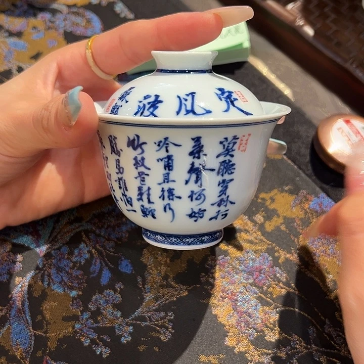 邓华章老师定风波二才盖碗