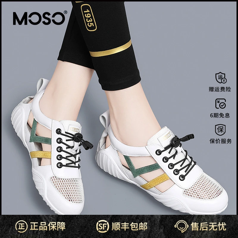 MOSO软皮凉鞋女春秋季秋天透气镂空外穿平底包头女士百搭软底鞋子