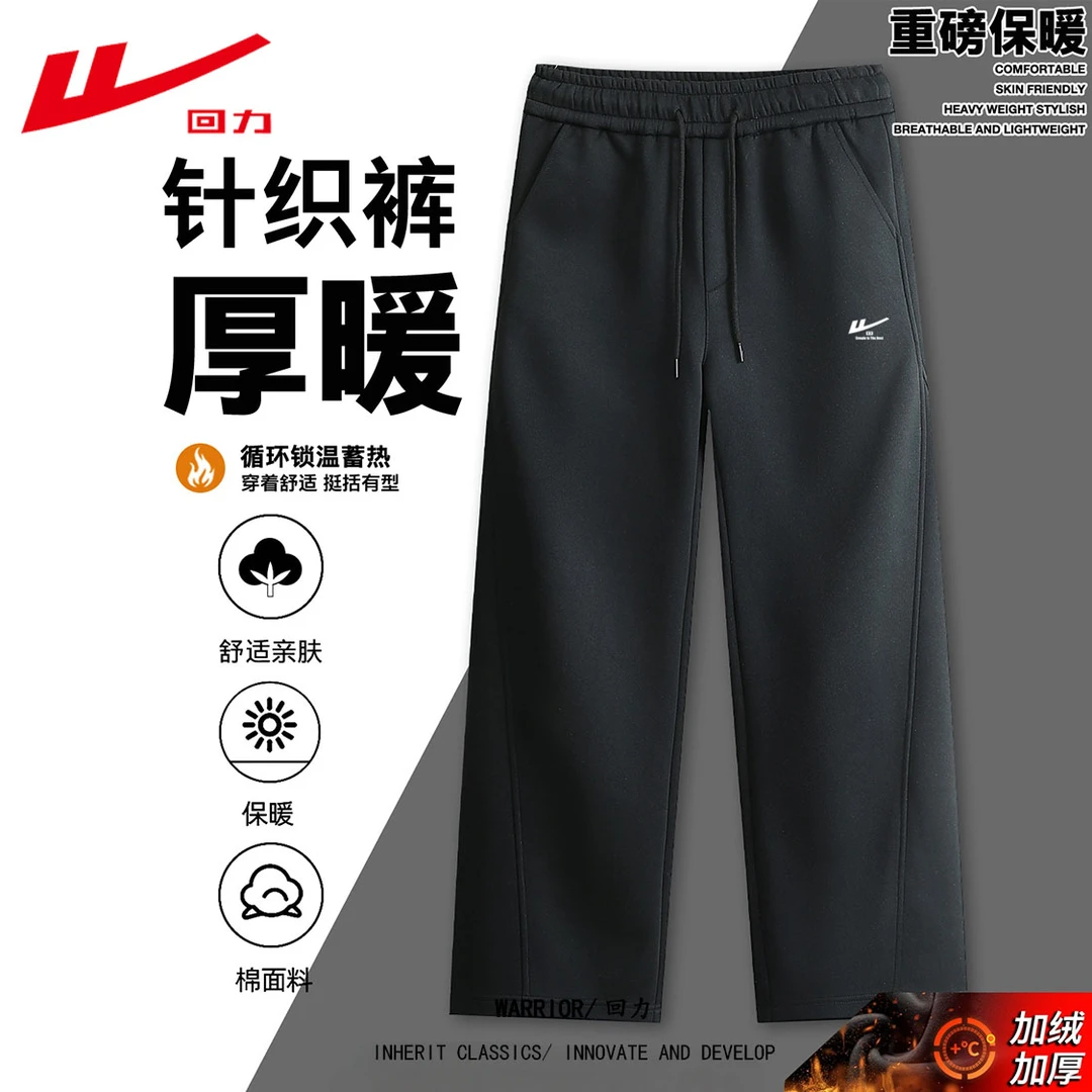 Warrior/回力秋冬季男士休闲裤羊羔绒加绒加厚宽松运动长裤保暖
