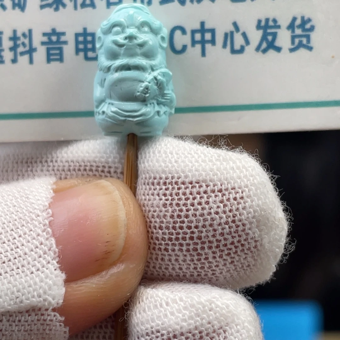 绿松石未镶嵌挂件