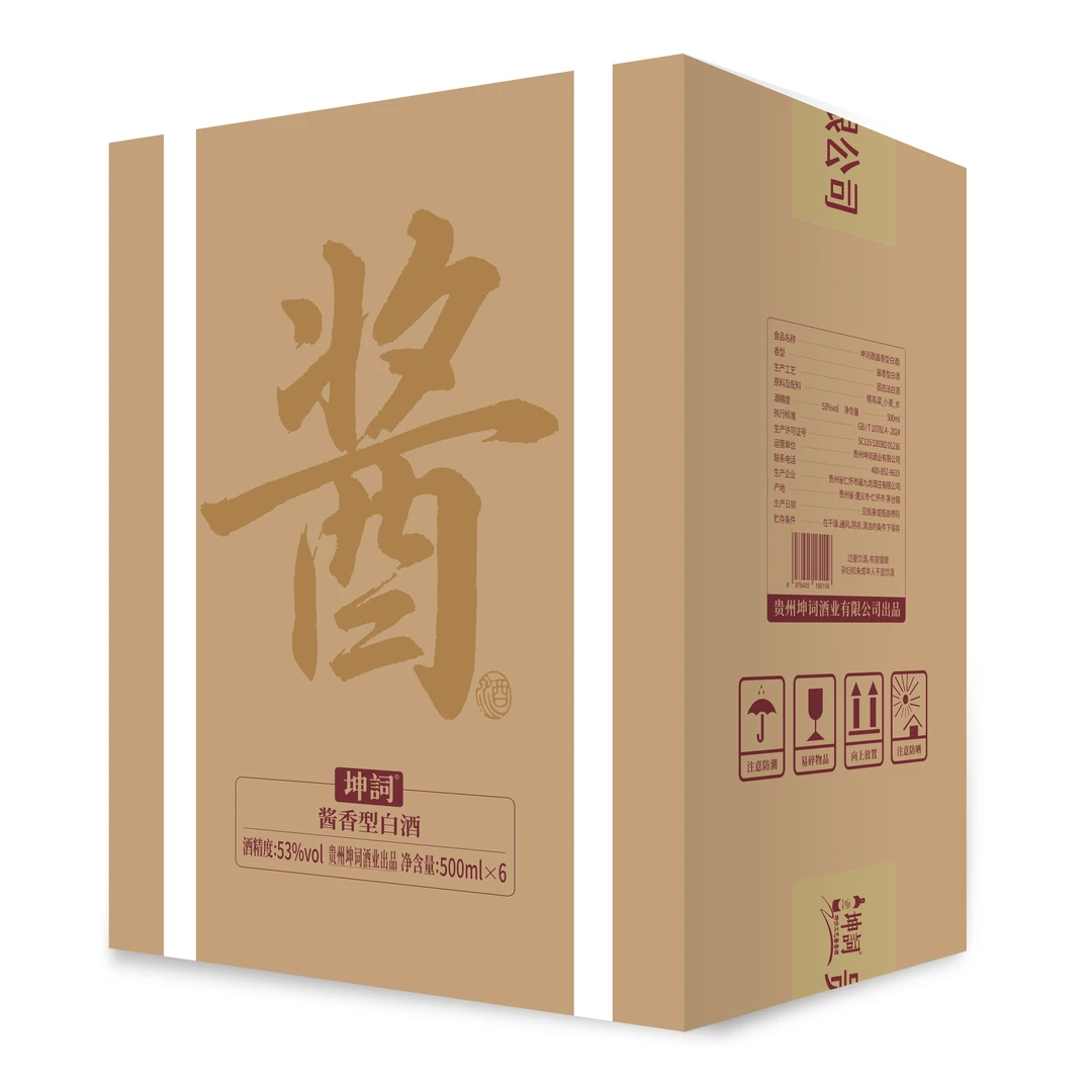 坤词酱香型白酒 光瓶酒 大酱酒53度500ml6瓶/箱 53%Vol500ml*6