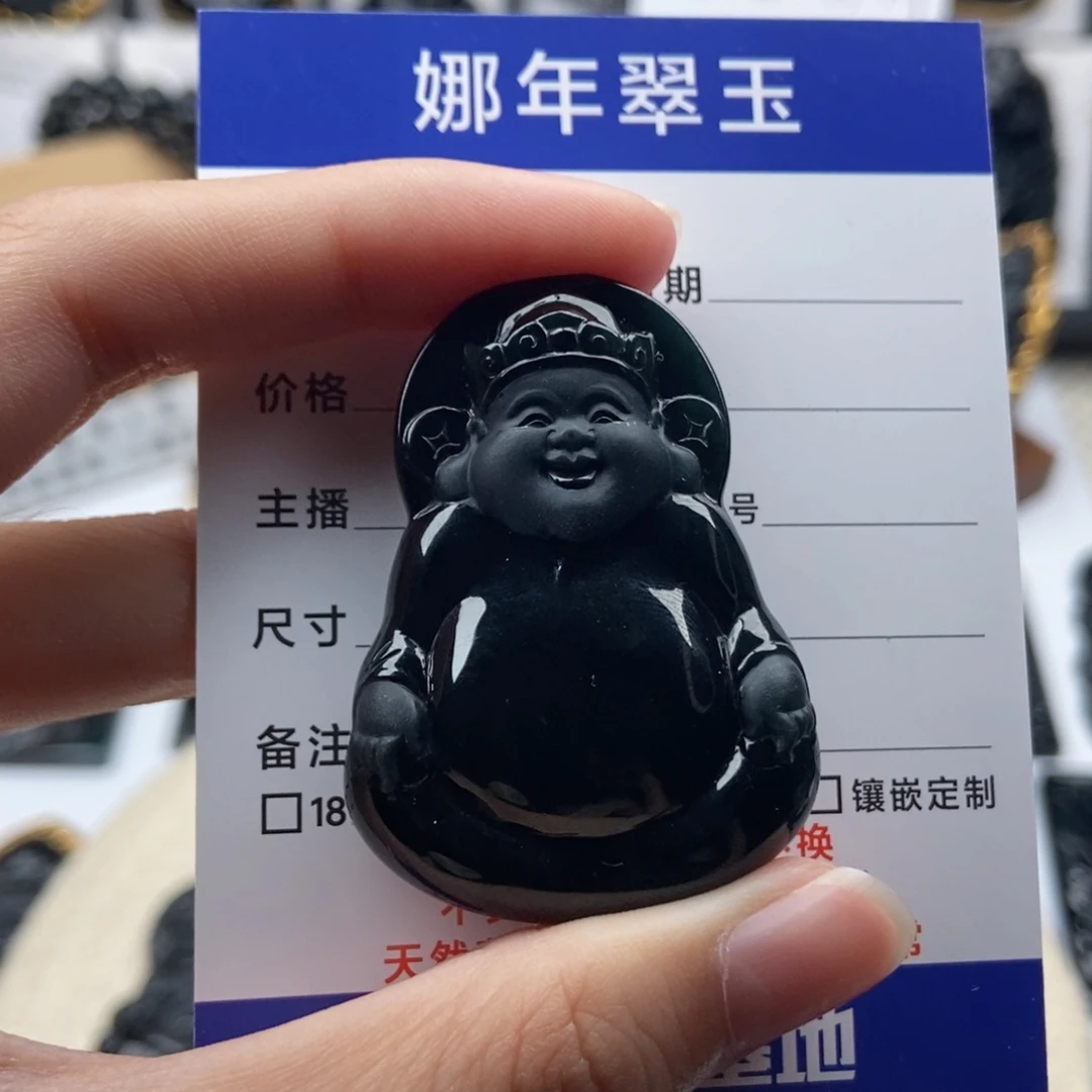 颈饰未镶嵌翡翠抖***?财神